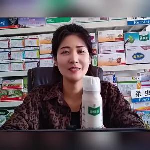 ( Hot Sale Agriculture ) Bayer Schaklar 40% Pyrimethanamid Grape Cucumber Tomato Grey Mold Imported Fungicide 100g