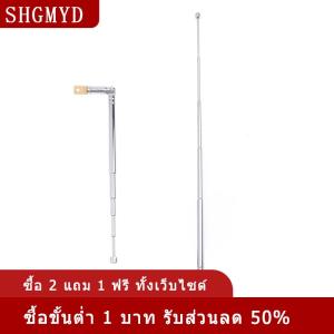 [COD] SHGMYD เสาอากาศวิทยุ FM แบบเต็มช่องสัญญาณ17 25ซม. เสาอากาศแบบยืดหดได้ทำจากโลหะ5 M2.5เสาอากาศแบบหมุนได้