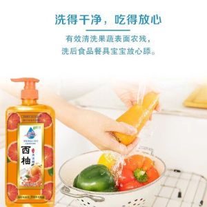 MY仓发货 正品超值西柚洗洁精净吸油家用小苏打洗碗果蔬离子手去污渍厂家发