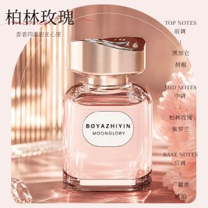 Car Aromatherapy Car Perfume 100ml 车载香水香薰高级感香氛车内香水 Car Fragrance Car Interior High-End Deodorant