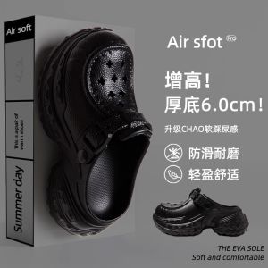 [Free Shipping] Womens summer outdoor slippers with a high-end feel stylish and comfortable for petite individuals thick-soled height-increasing clogs