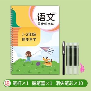 Chinese Handwriting Practice Book - 1~6 Writing for Home Learning Primary School Practice Tuition and Daily Revision Easy to Carry Easy to Store Practical Design Daily Use Suitable for Home