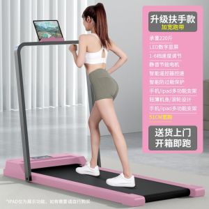 Walking Pad Electric Walking Road Treadmill For Home Walking Pad Running Walking Machine Home Gym  Foldable Mute Weight Loss Exercise Multi-Function 跑步机