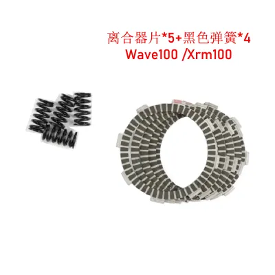 Racing Clutch Lining with Spring Wave100 110 Xrm100 110【Original+24hours delivery】COD