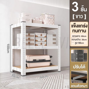 OKK 400kgชั้นวางของ 3/4/5ชั้น สแตนเลส+ไม้ แข็งแรงมาก ชั้นวางของ ครัว ตู้หนังสืออเนกประสงค์ ชั้นเหล็ก ชั้นเก็บของ shelf ชั้นวางของเอนก