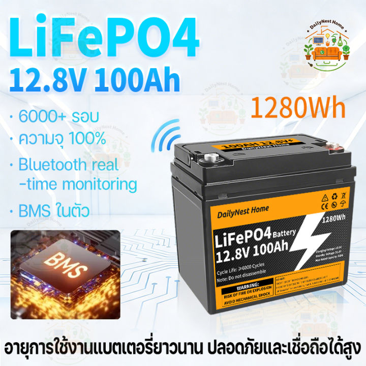 [สินค้าในสต็อกประเทศไทย] 12.8V 100AH แบตเตอรี่ลิเธียมเหล็กฟอสเฟต เซลล์ ...