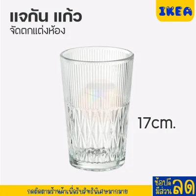 IKEA:อิเกีย อีเกีย แจกัน แก้ว จัดตกแต่งห้อง ทรงเตี้ย ทรงสูง แก้วใส