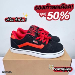 ลดกระหน่ำ🔥 รองเท้าผ้าใบแวน กำมะหยี่ 37-45EU ส่งจากไทย V87B01