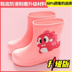 COD Kids Cartoon Rain Boots for Kids Weather Protection Shoes Rainy Shoes KIDS Rainboots