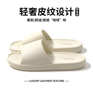 [Free Shipping] Leather-Textured Slippers For Women 2026 New Summer Indoor Home Anti-Odor Anti-Slip Couple Slippers
