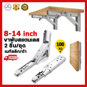 2 ชิ้น เครื่องสำอางเสริมสร้างภาพสองใบหนังสือ สแตนเลสพับสามเหลี่ยม-ชั้นวางโต๊ะ 100Kg