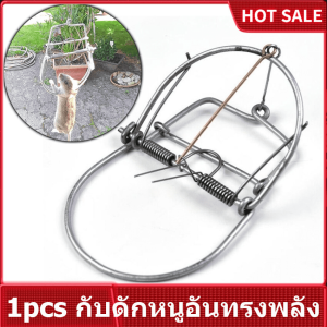 ⭐️【มีในสต๊อก+คลังสินค้าท้องถิ่น】⭐กับดักหนูกับดักกับดักเมาส์บ้านกับดักเมาส์สปริงกับดักเมาส์เครื่องไล่ตัวตุ่นกับดักหนูไม่ต้องสัมผัสกับเมาส์