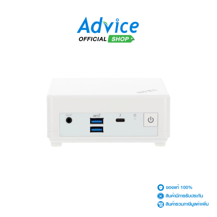 Mini PC MSI Cubi 5 12M-236TH (White) | Lazada.co.th