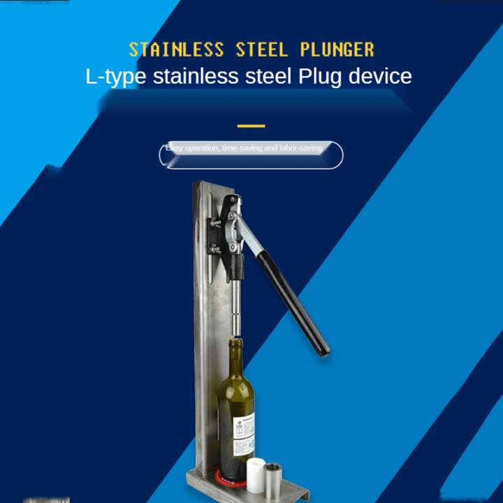 Manual Red Wine Bottle Capping Machine Stainless Steel Small Cork