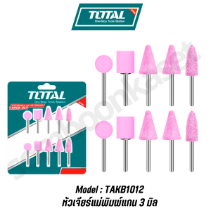 TOTAL อุปกรณ์เสริมสำหรับเครื่องเจียรมินิ รุ่น TAKB1012 (Accessories for mini grinder )