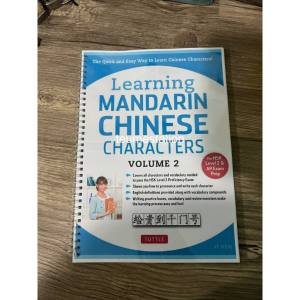 Learning Mandarin Chinese Characters Volume 1 & 2