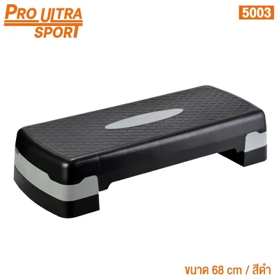 Pro Ultra Sport แท่นสเต็ป ออกกำลังกาย aerobic stepper stepper สำหรับเล่นแอโรบิค แท่นสเต็ป สำหรับเล่นแอโรบิค สเต็ปเปอร์ รุ่น 5003 แบรนด์ BG
