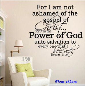 Bible Verse Wall Sticker Romans 1:16 Scripture Decal &ldquoFor I am not ashamed of the Gospel of Christ Power of God&rdquo Christian Quote Vinyl Wall Art Religious Inspirational Sticker for Living Room Bedroom Study Office Church Home Decoration