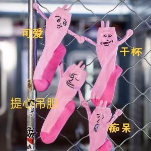 Leggings Personal Characteristics Medium Tube Thigh-high Stockings Fashion Keep Warm Enhance Your Temperament