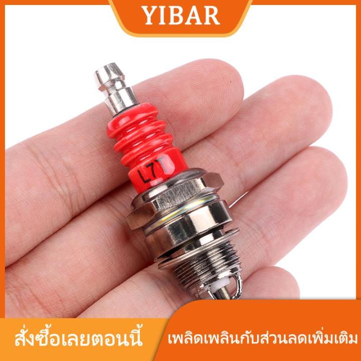 MAOHONG F7TC/BM6A/CM6A/L7T  หัวเทียนสามด้านสำหรับเลื่อยเบนซินและเครื่องตัดแปรงอุปกรณ์ทำสวนใหม่เครื่องตัดหญ้า