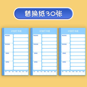 Self discipline chart for children aged 3 to 6 magnetic wall stickers for families good habits in kindergarten and baby praise board