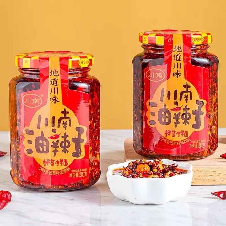 CHUANNAN Chili Oil with Crisp Peanuts Yellow Bean Sauce 258g 川南油辣子