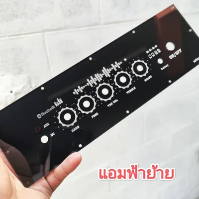 แผ่นอะคริลิคใส 3 มม. สำหรับตกแต่งลำโพงบลูทูธ แสงผ่านได้