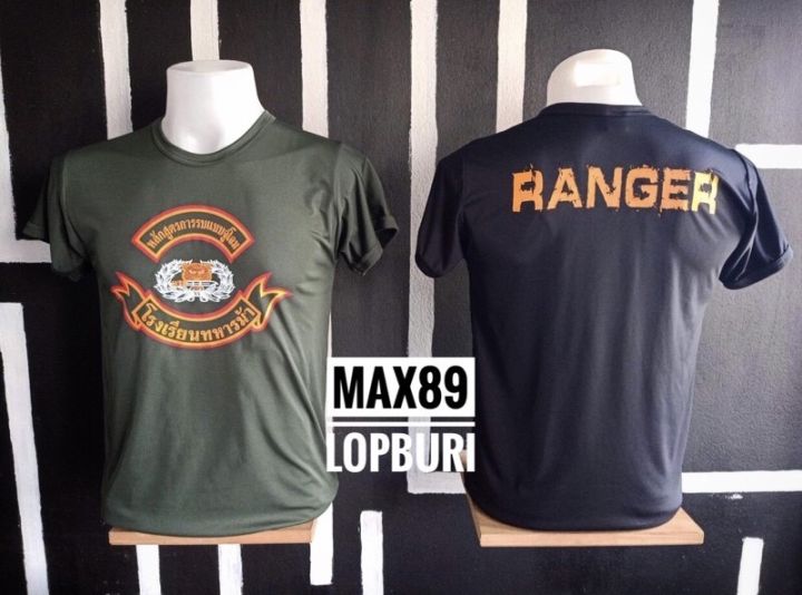 เสื้อทหาร หลักสูตรโรงเรียนทหารม้า จู่โจม เสือคาบดาบ RANGER เนื้อผ้า ...