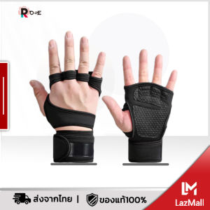 ถุงมือออกกําลังกายครึ่งนิ้ว สำหรับออกกำลังกาย Gym Gloves ใส่ยกเวท ไม่เจ็บมือ ไม่ลื่น