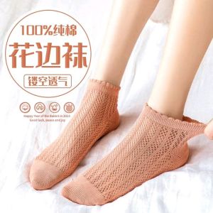 10PASANG KAOS KAKI WANITA POLOS SIMPLE / KAOS KAKI WANITA DEWASA KODE KC 09