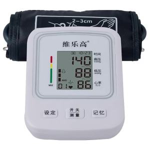 AE Upper arm monitor electronic measuring device voice broadcast gift meter custom-made for foreign trade and home use