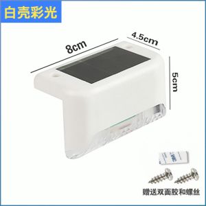 โคมไฟบันได ไฟ led ไฟรั้ว การควบคุมแสง ติดตั้งง่าย กันฝน ความปลอดภัย ป้องกันการตก กันน้ำ ผู้ใหญ่