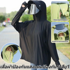 [กันแดดถึงปลายนิ้ว] เสื้อกันแดดความยาวปานกลางสำหรับผู้หญิง เสื้อผ้ากันแดด ระบายอากาศได้ดี ชุดกันแดด