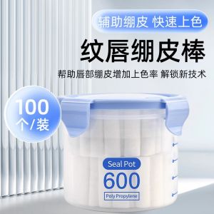 "Available" 100PCS canned tattooed lip stretching stick semi-permanent tattooing lip floating operation peeling artifact lip disposable auxiliary permanent makeup tool