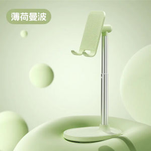 AE Xiaotians new mobile phone desktop stand is adjustable and retractable a creative multifunctional universal stand for tablets