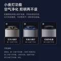 Air Purifier Small Household 2-in-1 Office Bedroom Desktop Formaldehyde and Odor Removal Desk Lamp Sterilization Desktop air purifier. 