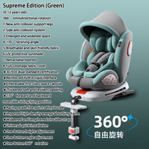 [SG] Baby Safety Seat Child Car Seat for 0-12yrs 360° swivel and flat with footrest awning for most cars
