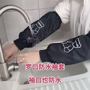 【Ship in 24H】Factory Direct Sales Waterproof Oil-Proof Sleeves Extra Large Luokou Housework Office Anti-Dirty Hand Men