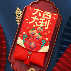 CNY Silk Embroidery Pouch / Silk Red Packet/ Cloth  Ang Bao  (SG Stocks)