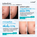 Dr.PONG CalmMEA 1.5 soothing cream มอยส์เจอร์ไรเซอร์ บำรุงผิวชุ่มชื้น ลดผิวอักเสบ แดงคัน เซ็บเดิร์ม ขนาดคุ้ม 50 กรัม ใช้ได้นาน. 