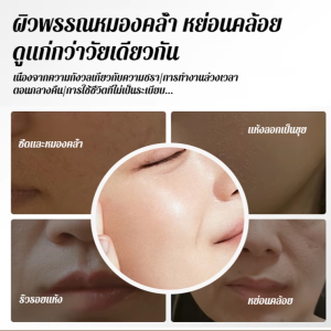 โซเดียม ไฮยาลูโรเนต ครีม ครีมให้ความชุ่มชื้น ให้ความชุ่มชื้น ให้ความชุ่มชื้นและละเอียดอ่อน เป็นธรรมชาติ ผิวยืดหยุ่นและบํารุงผิว ความงามและการดูแลผิว ครีมบํารุง