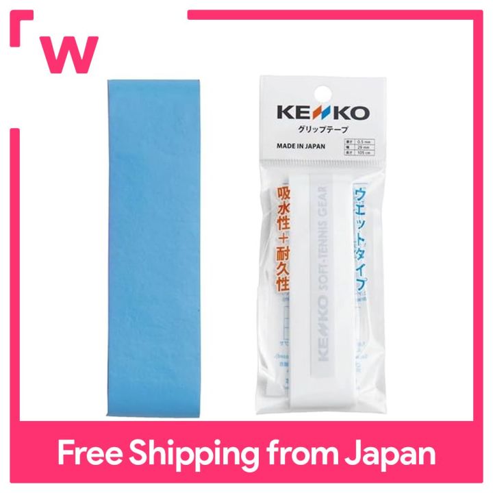 Kenko Grip Tape Light Blue | Lazada PH