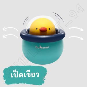 ตุ๊กตาล้มลุก ตุ๊กตานกฮูก มีเสียงกรุ้งกริ้ง ตาขยับได้ ของเล่นสัตว์เลี้ยง ของเล่นสุนัข ของเล่นแมว เสริมสร้างพัฒนาการ