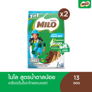MILO ไมโล แอคทิฟ-โก 3อิน1 เครื่องดื่มช็อกโกแลตมอลต์ สูตรน้ำตาลน้อยกว่า 25 กรัม 13 ซอง x2