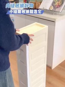 Slim Drawer Cabinet Gap Storage Cabinet With Wheels Kitchen/Bathroom Storage Organizer