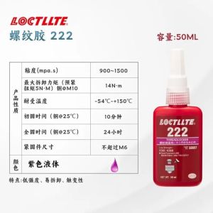 1PC locttlf Keo khóa ren keo 50ml 243 263 272 vít kim loại threadlocker dính kỵ khí Sealant cho tất cả các loại bề mặt 242/271/245/262/270/222/277/290