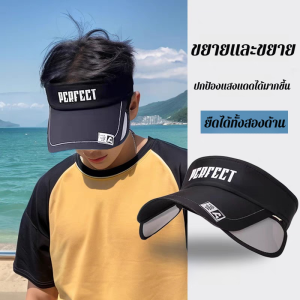 ยูนิเซ็กส์ หมวกกันแดดแบบสปอร์ต ปรับวงศีรษะได้ 360° กันน้ำและเหงื่อได้ดี เหมาะสำหรับวิ่งและปั่นจักรยาน หมวกกันแดดผู้หญิง หมวกกีฬากันแดดปีกยืดไสลด์หมวกวิ่ง กัน UV ได้เต็มที่ ใส่ได้ทุกกิจกรรมกลางแจ้ง