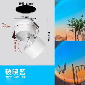 SXH 2026 Trending home decor: sunset red spotlights for living rooms entrances shops and hotels capturing the glow of the setting sun