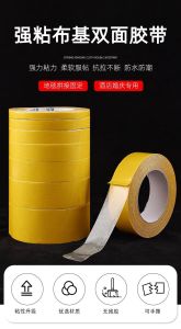 🇸🇬💥Double Sided Tape Heavy Duty Universal High Tack Strong Wall Adhesive with Fiberglass Mesh