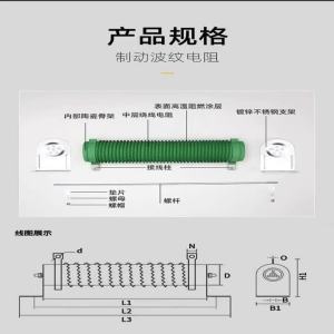 Hanson8 1PC Power Coated Corrugated Wire-wound Resistor 5% Fixed Type Shaped Pipple Winding Resistor 50W 100W 300W -1000W T2Y7B